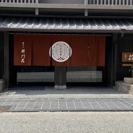 Gion Shinmonso Hotel Kyoto Bagian luar foto