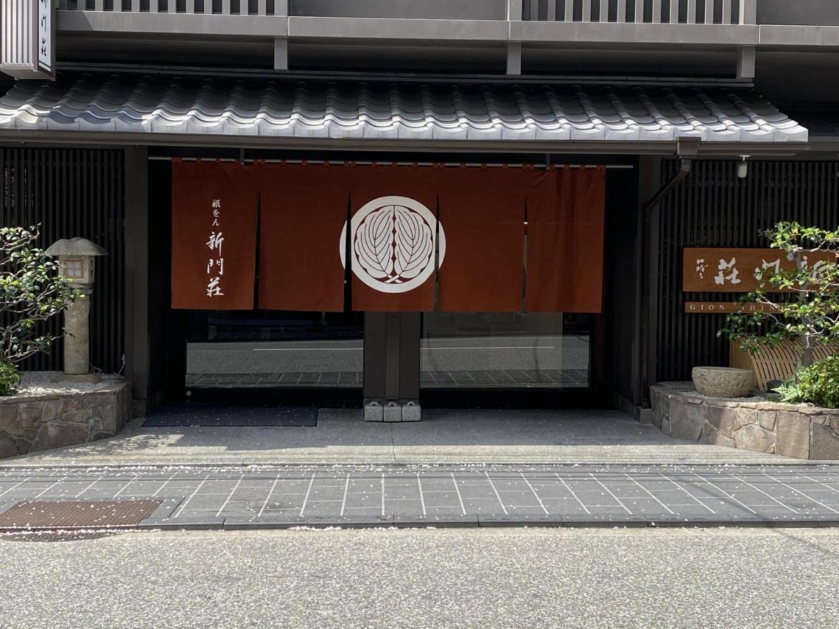 Gion Shinmonso Hotel Kyoto Bagian luar foto